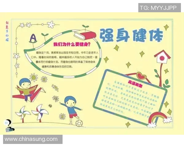 常见的有氧运动种类及其对健康的全面益处解析