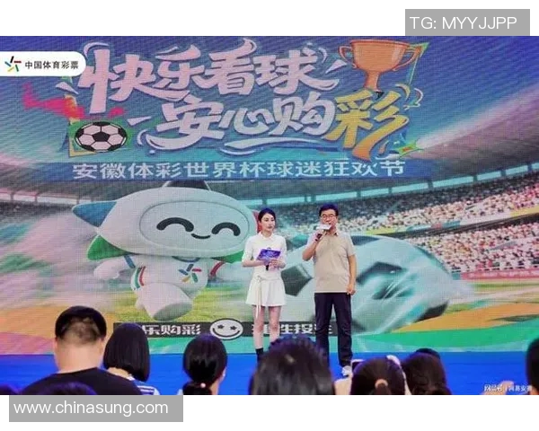 3D足球明星赛盛典即将开启球迷狂欢与明星对决的完美结合